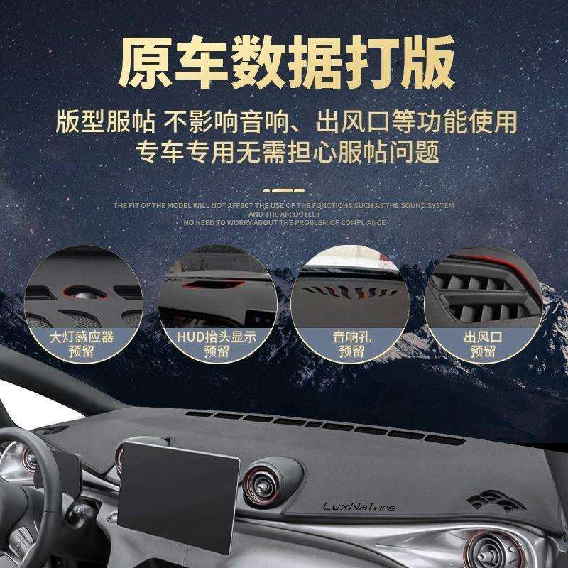 比亚迪海豚仪表台避光垫汽车内饰改装饰用品配件中控台防晒前台垫