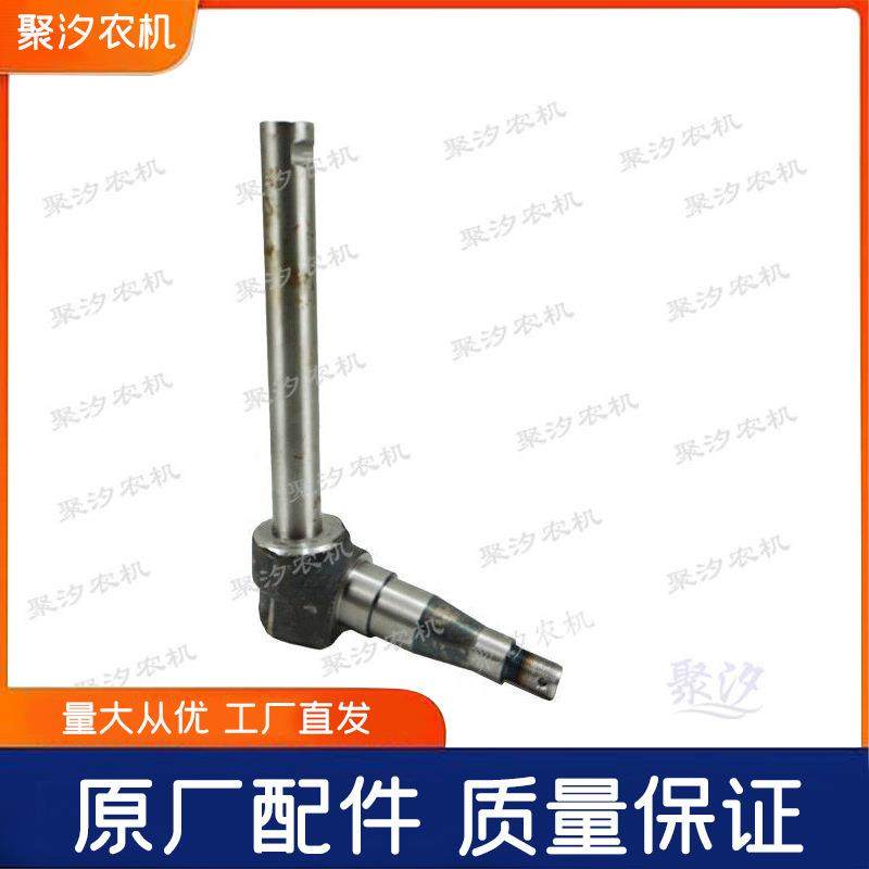 常州东风农机DF18 250 300 350 400拖拉机配件前桥立轴转向羊角轴