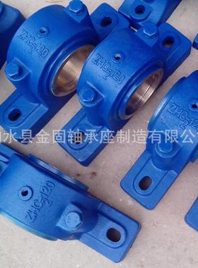 厂滑动轴承座ZHC2参数 ZHC2-30铜瓦滑动轴承座 ZHC2-40轴承座系列