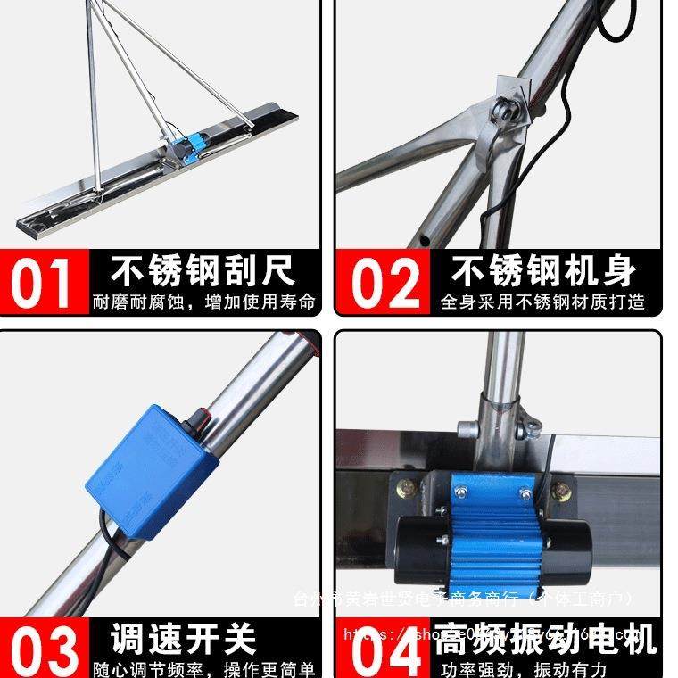 混凝土电动刮平尺锂电覆膜震动整平机水泥砂浆回填找平板振平尺,金属材料及制品,金属加工件/五金加工件,淘宝优惠券,粉丝福利购,淘宝优惠卷