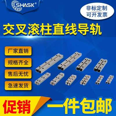 ICK01交叉滚子导轨VR3 E-CRV CRVS 3050 3075 30100 30125 30150