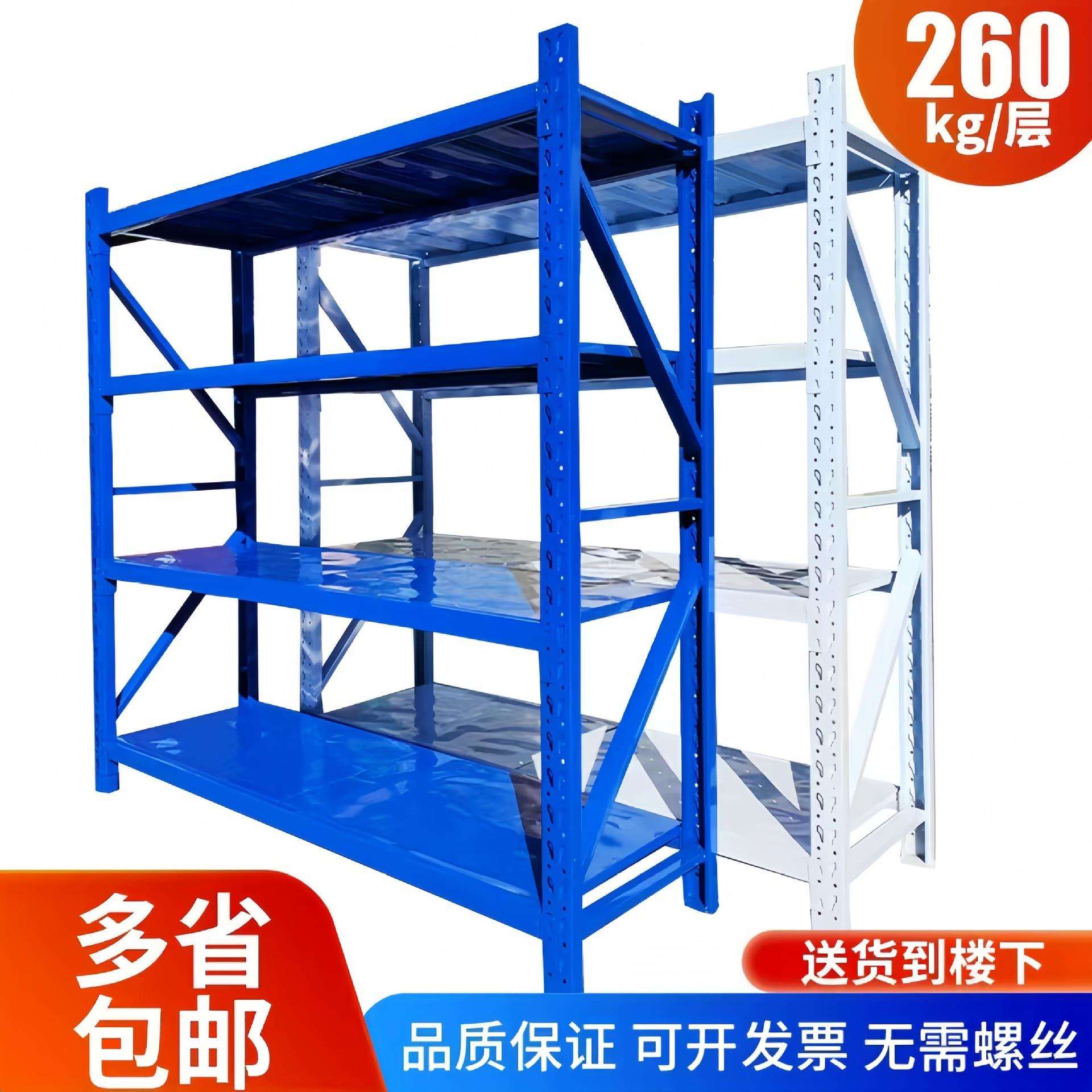 仓储货架多层置物架承重仓库重型货物架快递储物架家用铁架子商用