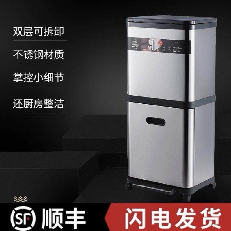 V9N不锈钢双层垃圾桶大号家用万向轮高挡厨房分类干湿脚踏弯腰卫