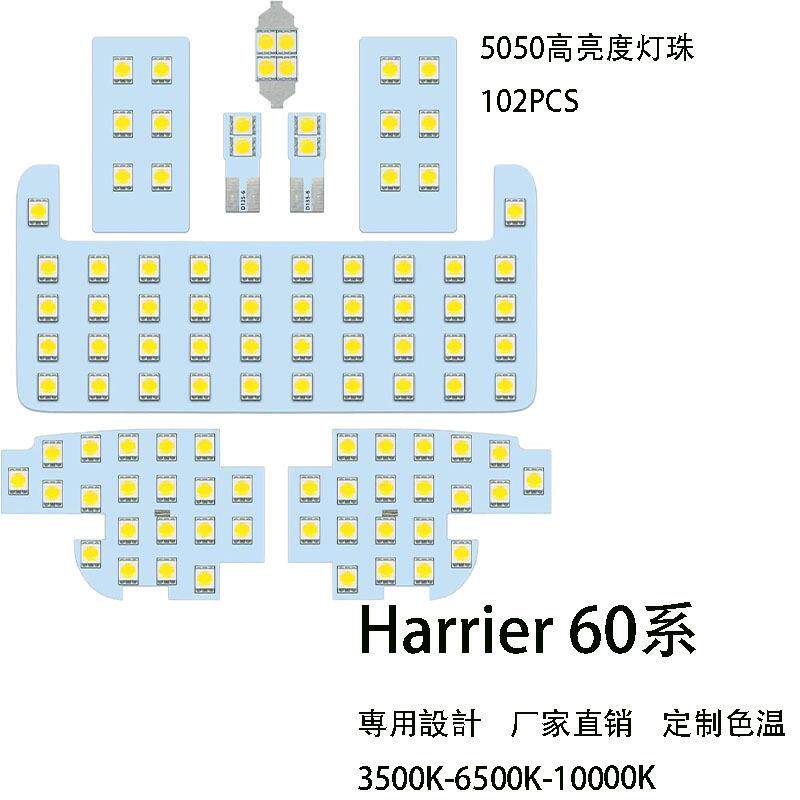 厂家直销Harrier 60系LED阅读灯室内灯车顶灯车载