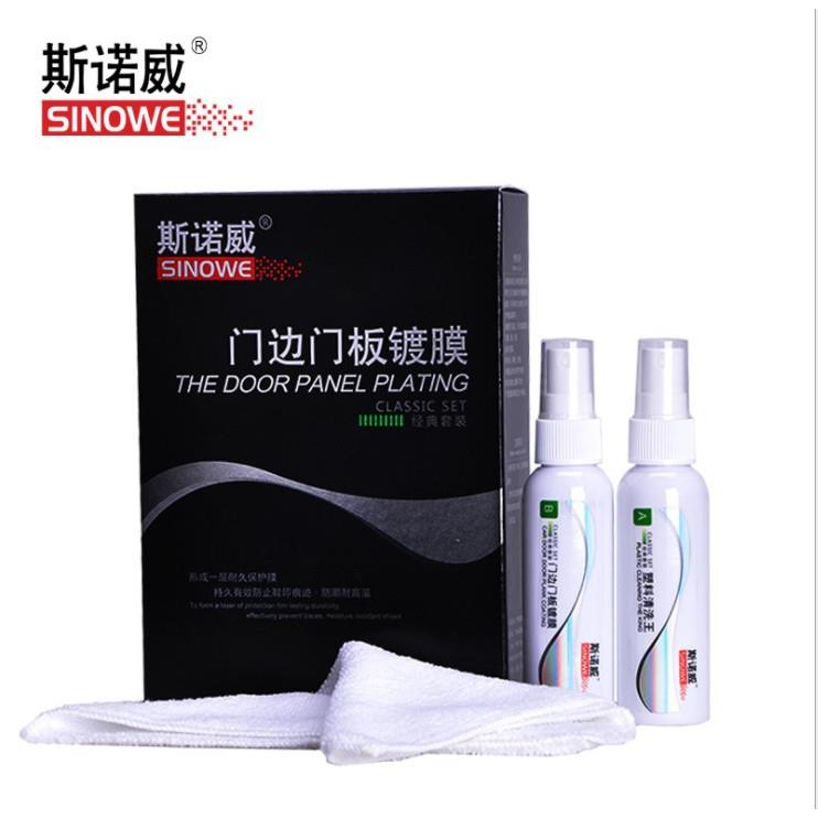 斯诺威门边门板镀膜塑料顽固污渍去除剂汽车门内饰清洁 厂家直销