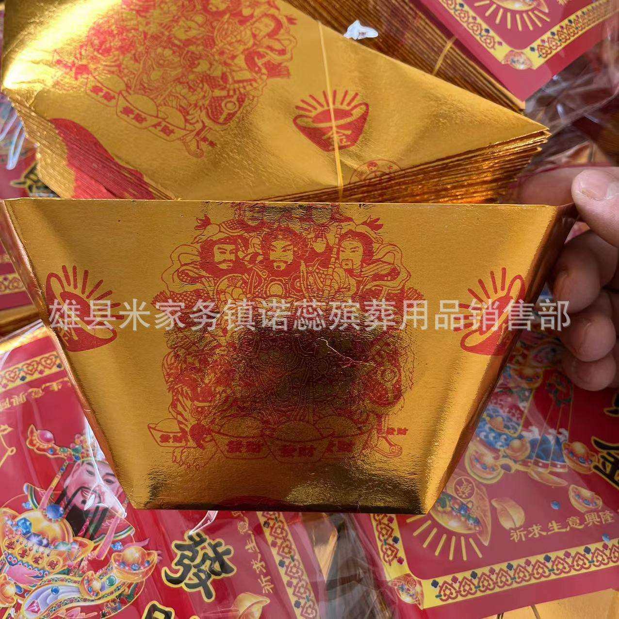 大型号印字五路元宝半成品3000个殡葬祭祀半成品,金属材料及制品,金属加工件/五金加工件,淘宝优惠券,粉丝福利购,淘宝优惠卷