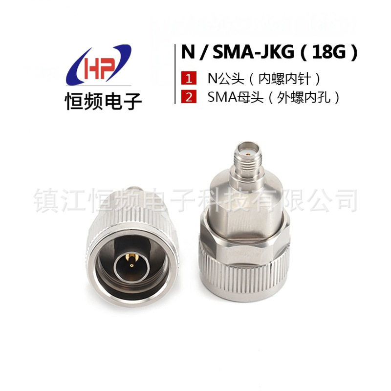 源头工厂N/SMA-JKG(18G)不锈钢转接器射频同轴连接器