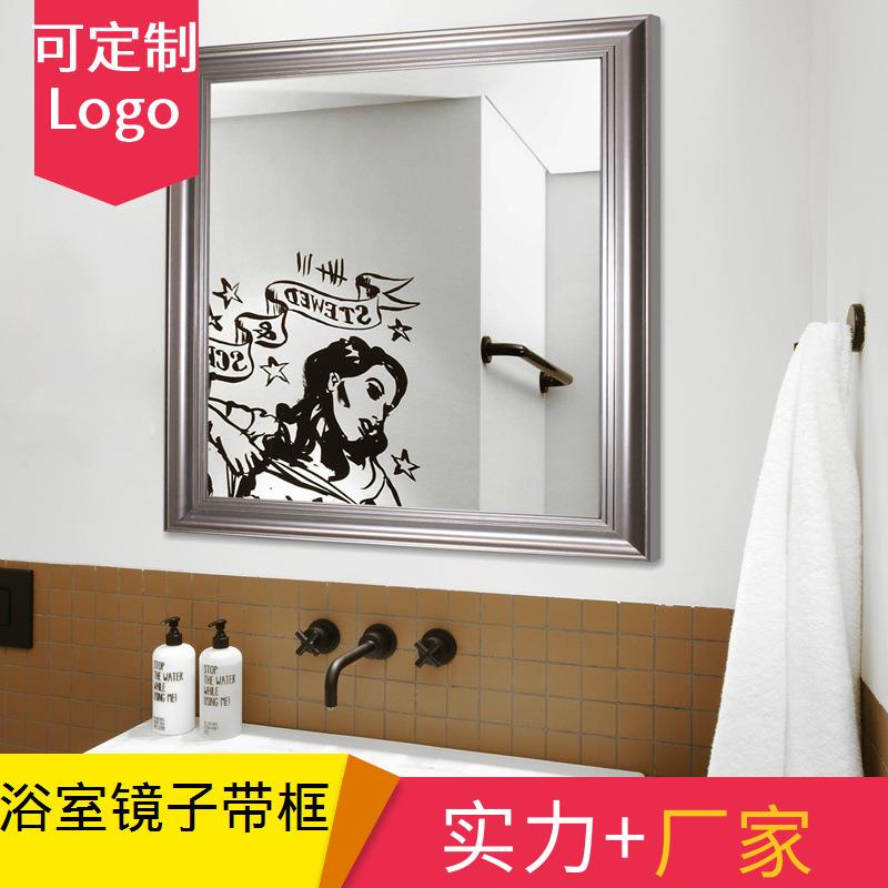 弘艺订造带LOGO酒店浴室镜 镜子框 银色半身挂镜 PS发泡镜框