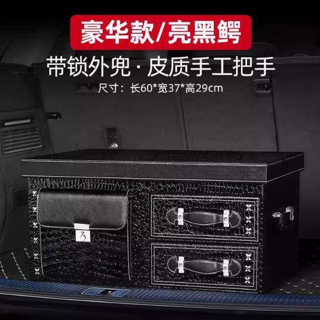 汽车收纳后备箱储物箱车载多功能抽屉后背尾箱储物箱整理用品大威