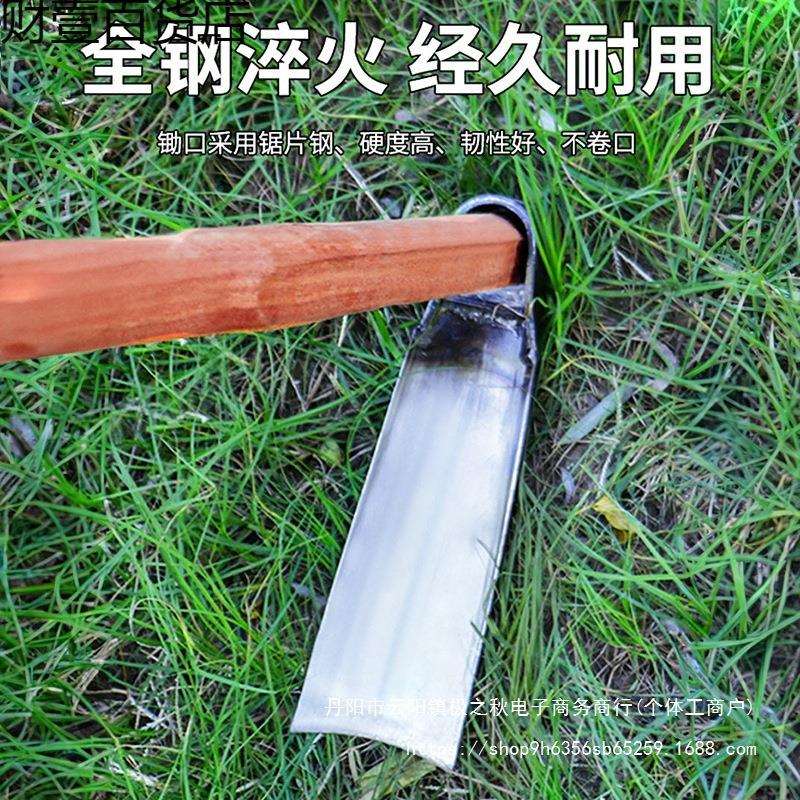 全钢锄头老式种菜种花家用开荒农用长柄挖土农具工具锄头除草图片