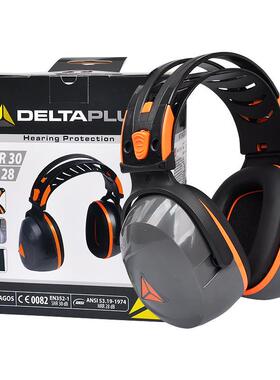 代尔塔103009防噪音耳罩 ABS专业隔音耳罩 特殊防嘈杂声音耳罩