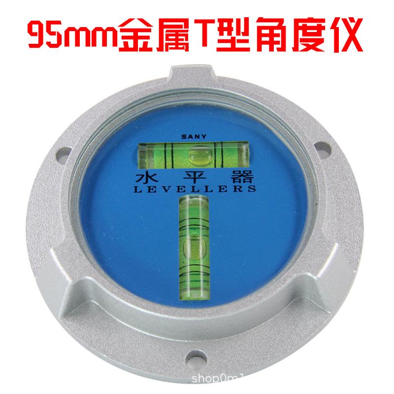 吊车水平仪9520金属T型双向水准泡水准仪水准气泡