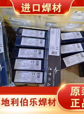 德国进口伯乐BÖHLER FOX ASN 5不锈钢焊条E317L-15/E317L-15低温