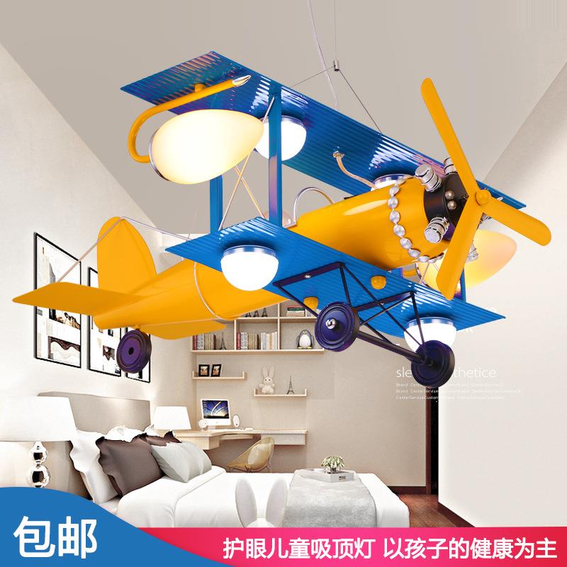 儿童房飞机卧室灯具饰男孩创意卡通卧室简约现代led护眼铁艺吊灯1