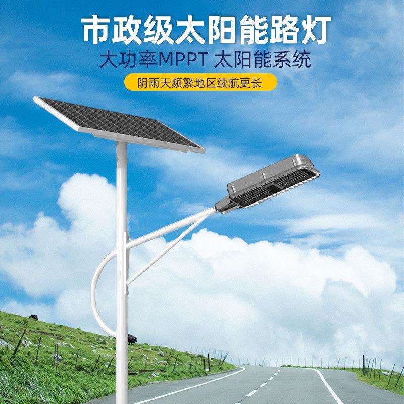 LED太阳能路灯大功率100W200W市政道路8米10米12米工程照明灯具