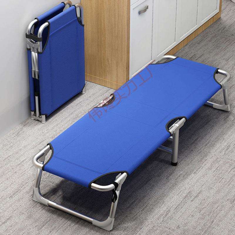 折叠床单人办公室午休床午睡神器简易陪护床户