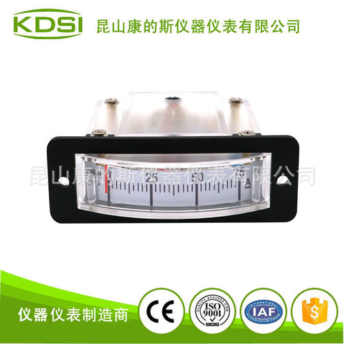 KDSI槽型电流表 机械电流表BP-15 DC50mV 75A直流电流表