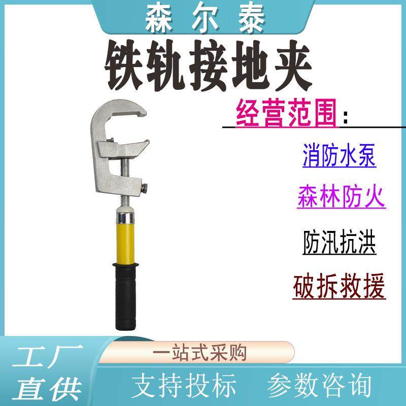 27.5KV接地钳铝手钳铁轨接地夹地铁卡口铝卡子绝缘塑胶手柄,金属材料及制品,金属加工件/五金加工件,淘宝优惠券,粉丝福利购,淘宝优惠卷