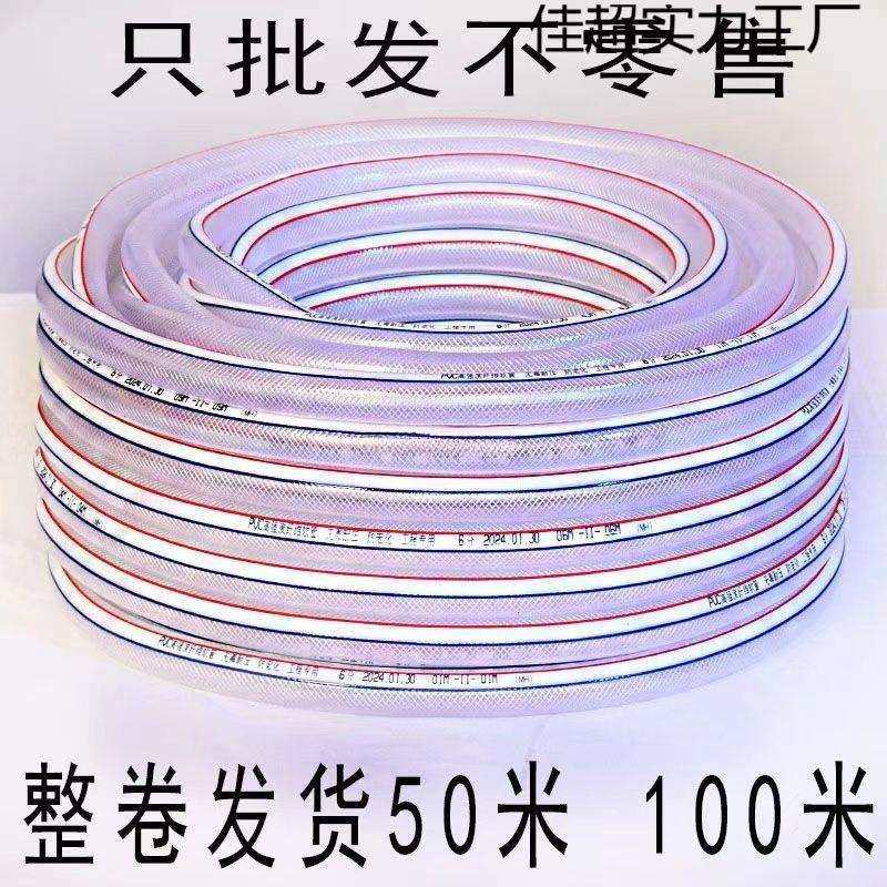 家用水管防冻蛇皮软管塑料农用浇花浇菜自来水管软水管分分,金属材料及制品,金属加工件/五金加工件,淘宝优惠券,粉丝福利购,淘宝优惠卷