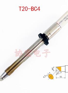 T20-BC3 BC4 BC2 C5 C6 D6 D32 D24 D16 soldering tip长寿烙铁头