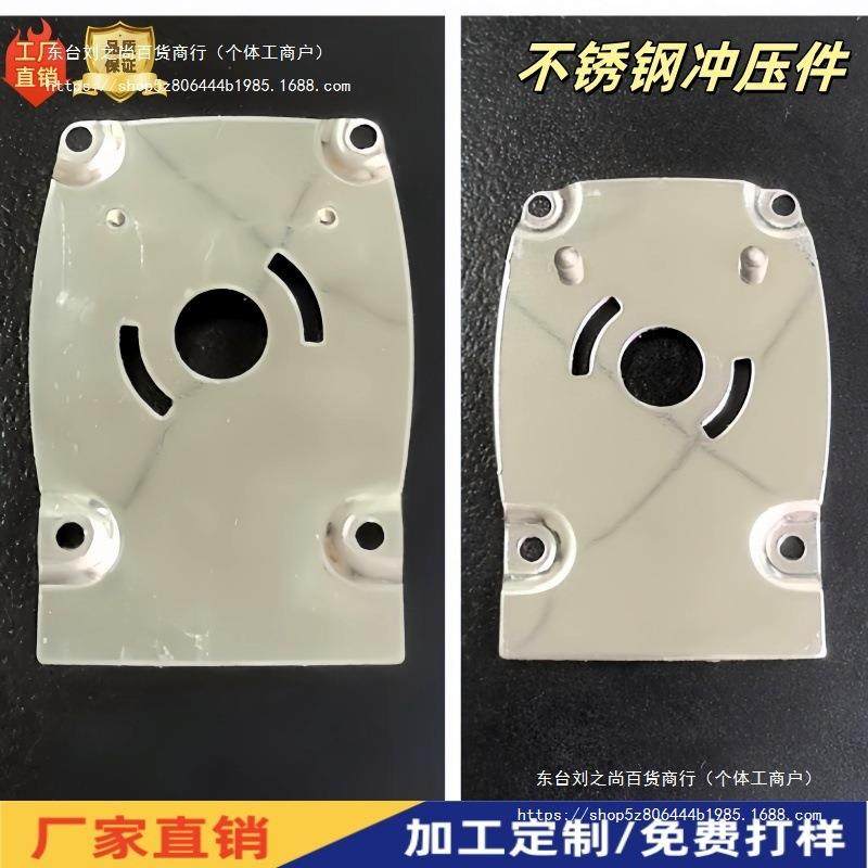 冲压件 自动窗帘传动电机头档板扣板金属件- 1000PCS起拍垒德株