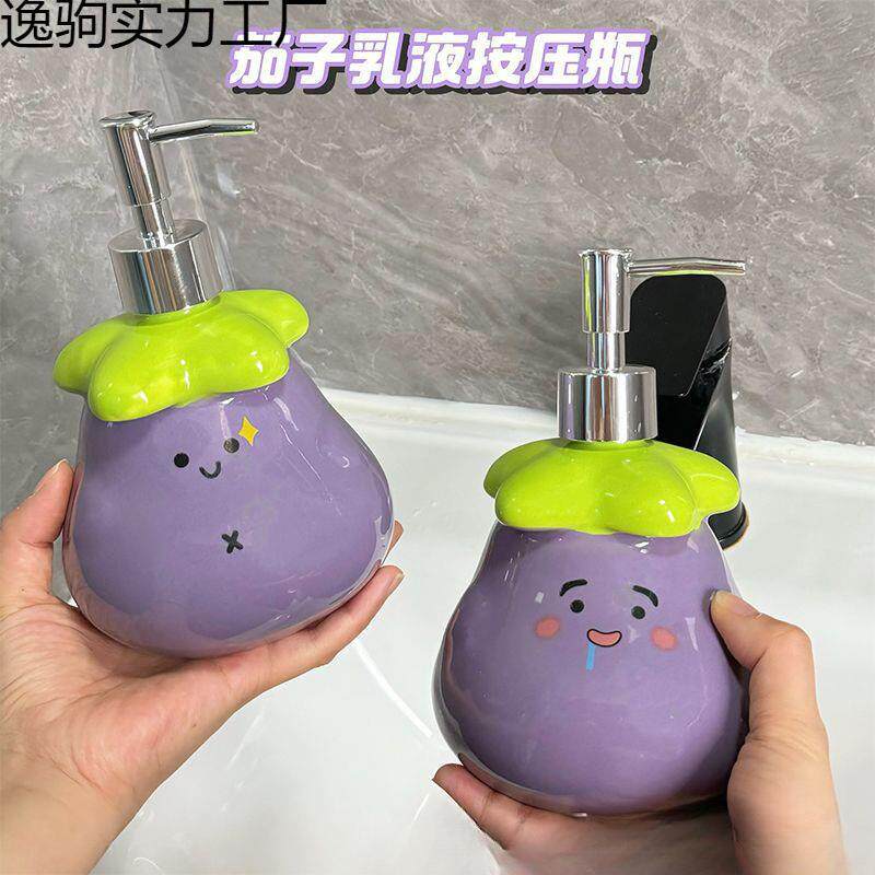 茄子陶瓷香皂盒高颜值可爱可沥水皂盒卫生间简约陶瓷乳液瓶香皂盒