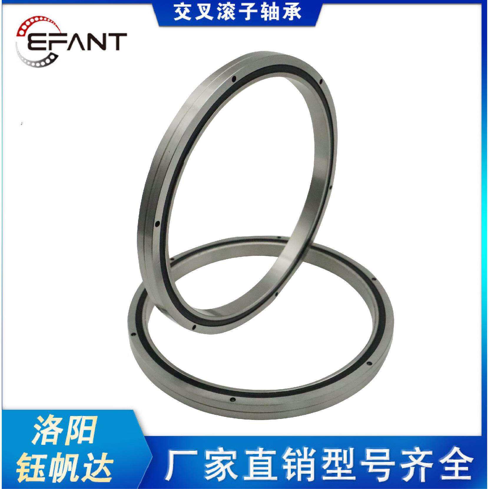 钰帆达超薄型交叉滚子轴承ERBS5008 ERBS6008 ERBS7008洛阳厂家
