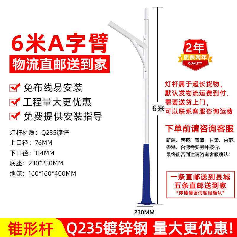 LED太阳能路灯道路照明感应太阳能灯小区新农村6米太阳能路灯