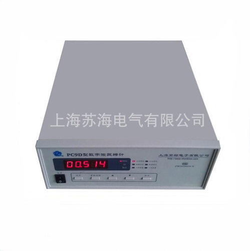 PC9D型数字微欧姆计轴瓦用