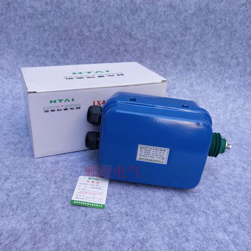 诺泰断火限位器LX44-20A/10A/40A 起重机/电动葫芦防冲顶限位开关