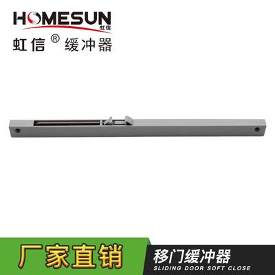 木门吊趟门缓冲器 移门关合阻尼器 橱柜缓冲自闭装置