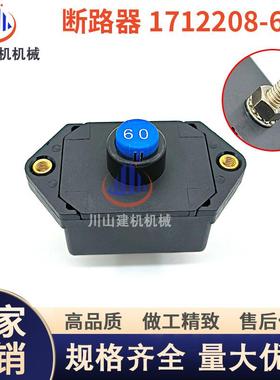 挖掘机配件断路器E320 325 330 336 345D C7C9发动机1712208-60A