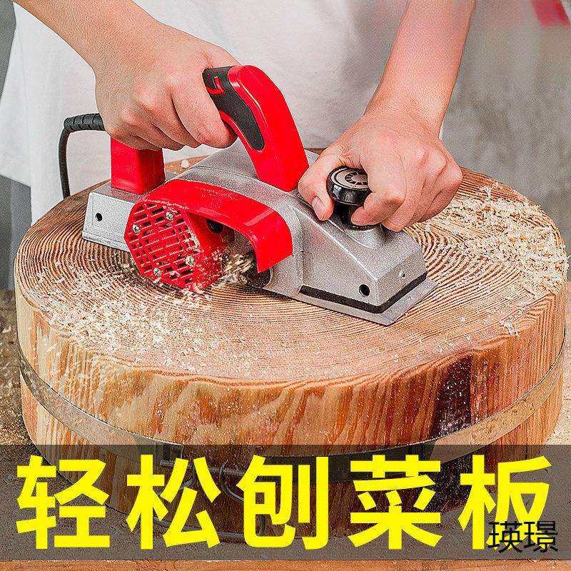 电动刨木机刨子手提电刨木工刨电刨子家用多功能小型木工工具万用