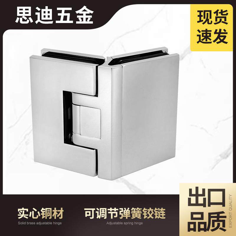 全铜可调节弹簧铰链浴室淋浴房钢化玻璃门135度工程铰链 GH1503A