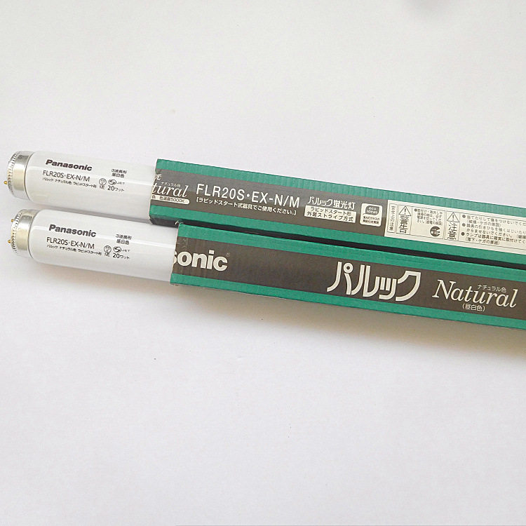 FLR20S.EX-N/M 110V20W580MM长三波长昼白色检测测试灯管