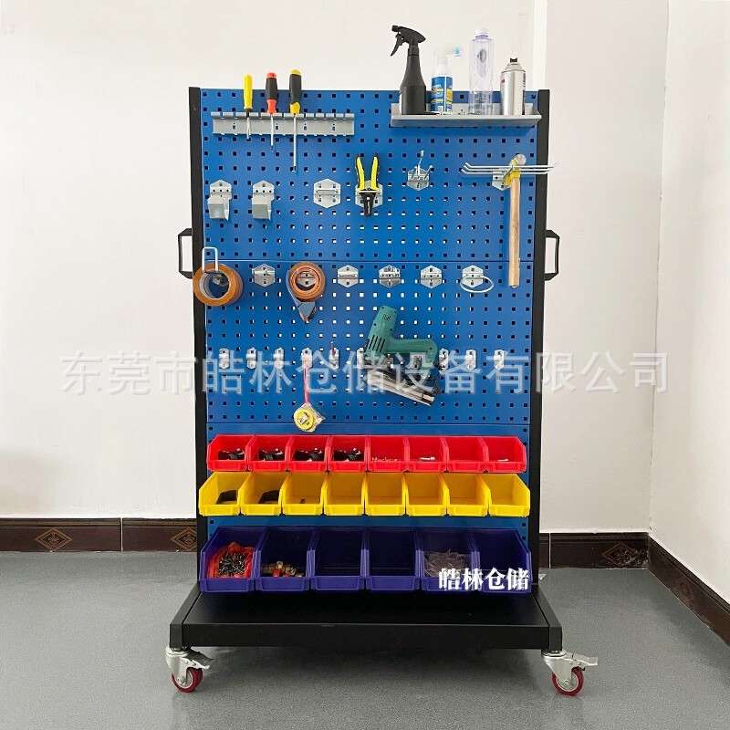 五金工具架移动整理架车间洞洞板物料置物架零件螺丝收纳展示架