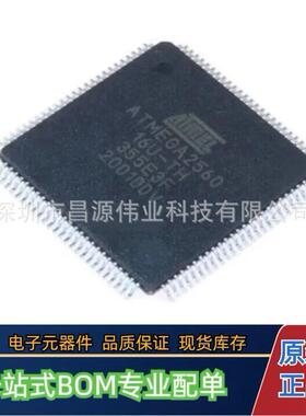 原装现货 ATMEGA2560-16AU 封装TQFP-100 8位微控制器-MCU芯片