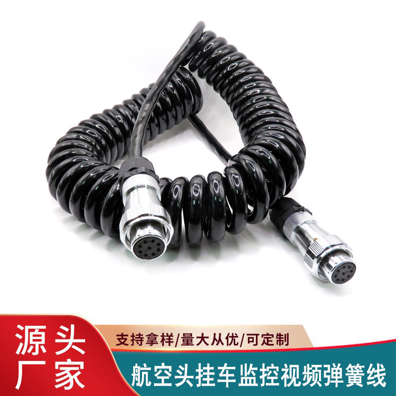 J6解放卡车挂车四路监控视频弹簧线车载航空头9芯大货车螺旋线