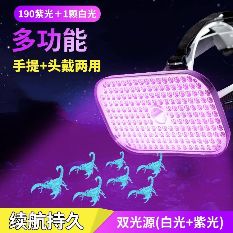 傅爱头戴手提两用式紫光高亮度led可充电式灯源头厂家