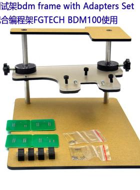 FGTECH KTAG KESS KTM CMD BDM FRAME Dimsport ECU读写架测试架