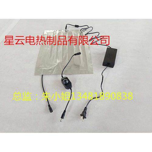 15cm*各种尺寸24v铝箔发热片带有转换器和调温开关低压电热板,金属材料及制品,金属加工件/五金加工件,淘宝优惠券,粉丝福利购,淘宝优惠卷