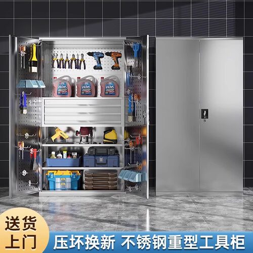 重型不锈钢加厚五金零件工具柜抽屉柜工厂汽修车间用储物收纳柜子