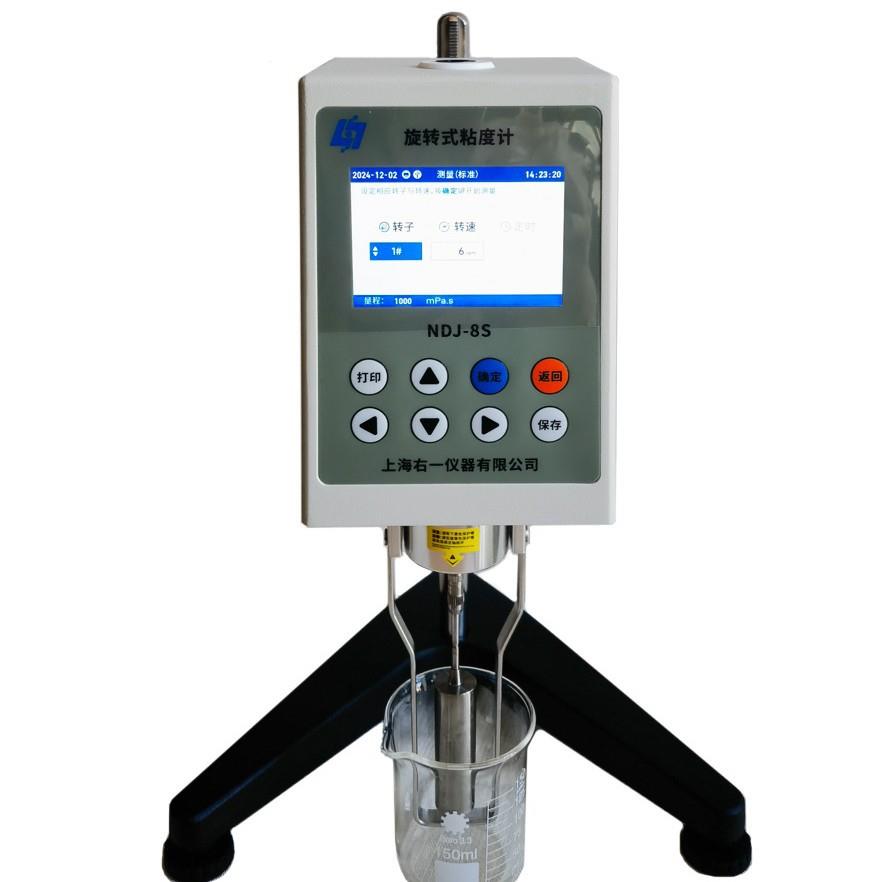 NDJ-8S高清IPS彩屏数显旋转粘度计 精度高 转速稳定 数字粘度计