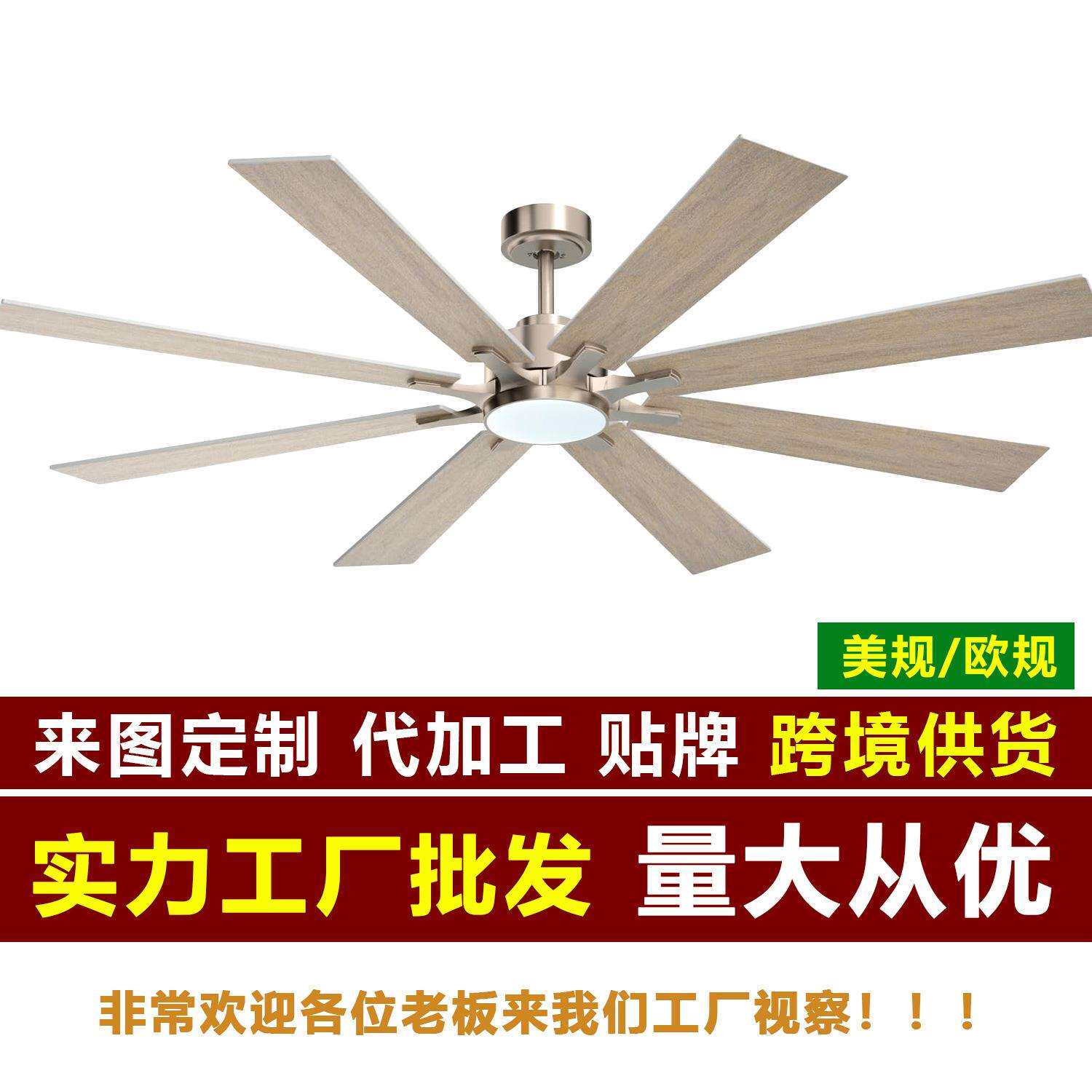 欧美风扇灯餐厅吊扇客厅吊顶风扇一体灯LED风扇灯卧室简约风扇灯