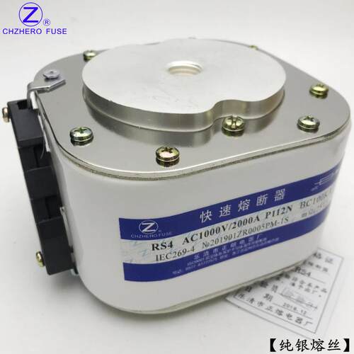 RS4-800V1000V/2300A2400A2450A2500A2800A3000A-P快速熔断器