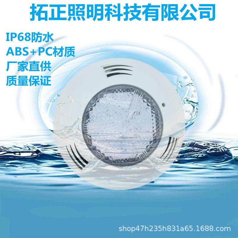 led 挂壁式水下灯 厂家直供价 18w/25w/35w SMD2835 实力认证