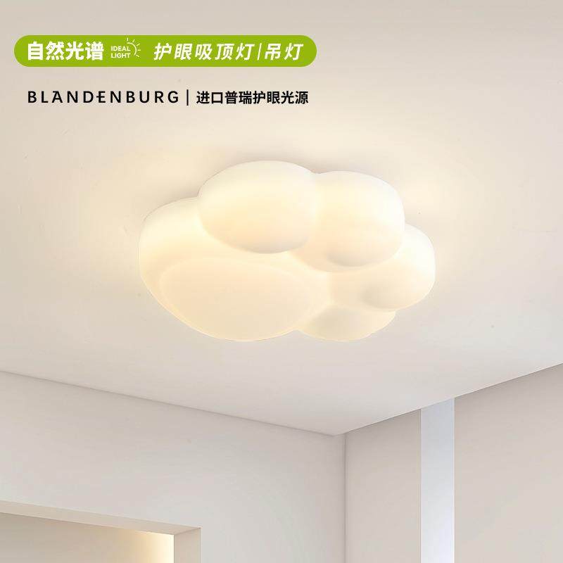 全光谱护眼猫爪灯简约法式奶油风网红房间灯具现代云朵卧室吸顶灯,金属材料及制品,金属加工件/五金加工件,淘宝优惠券,粉丝福利购,淘宝优惠卷
