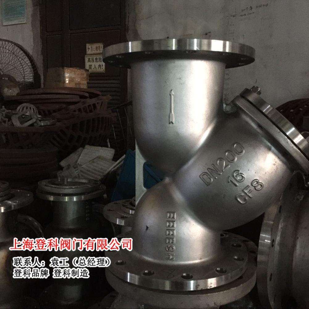 GL41H-16P 304材质 10公斤Y型过滤器DN250 孔径6-8个目