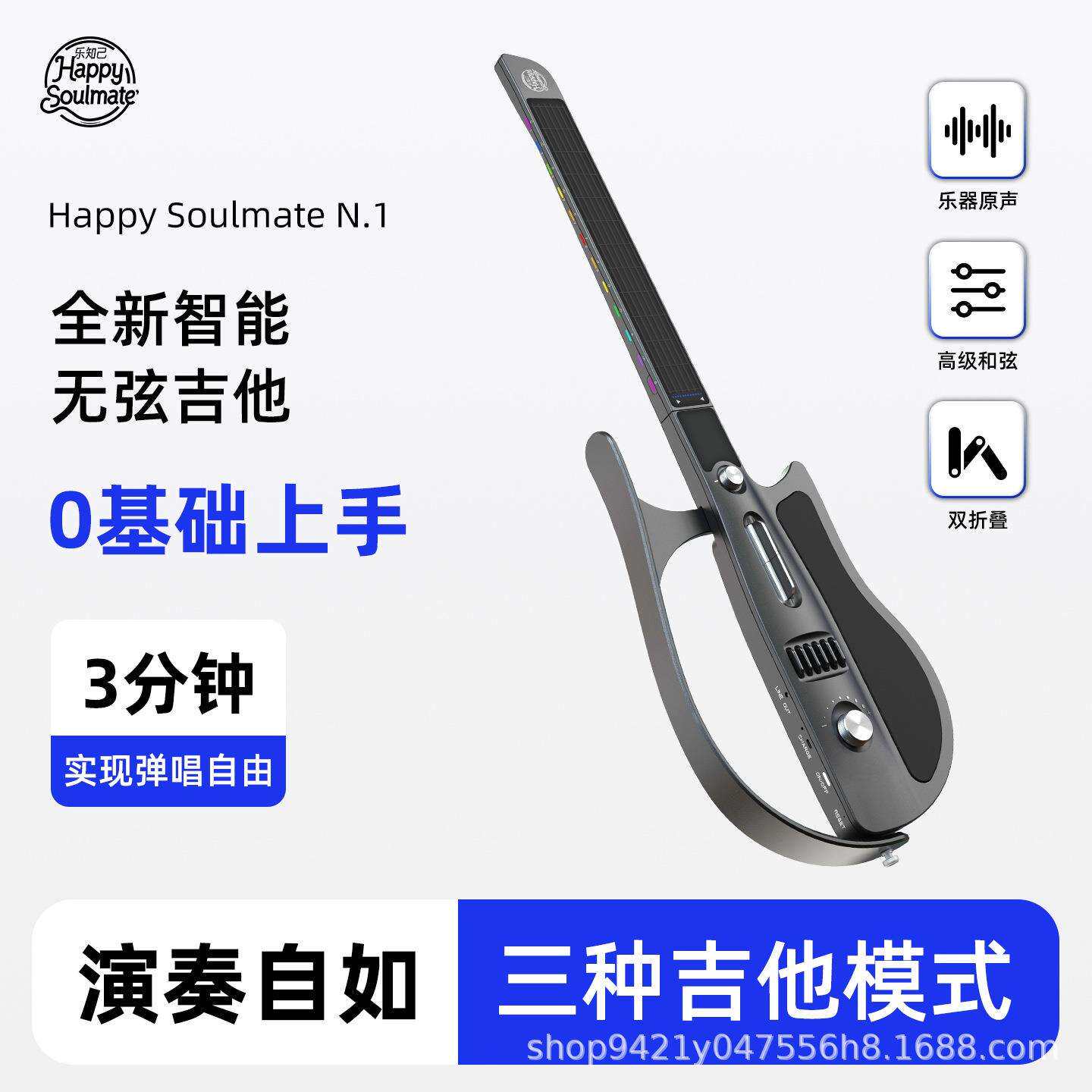 无弦吉他自动挡弹唱一人乐队露营初学新手电吉他静音入门智能旅行