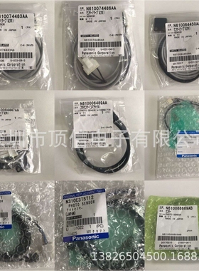 原装N510053278AA MTNS000236AA 感应器现货